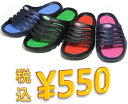【子供から大人まで】シャワーサンダル 22〜27cm