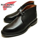【スーツにもデニムにも!】【国内正規品】REDWING 9096 Caverly Chukka レッドウイング キャバリー チャッカ ブーツ メンズ ブーツ ブラック フォーマル(rw9096)