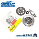 新品即納 BMW E90 E91 E92 E93 320i クラッチ KIT 21207599307 21207576519 E87LCI 11