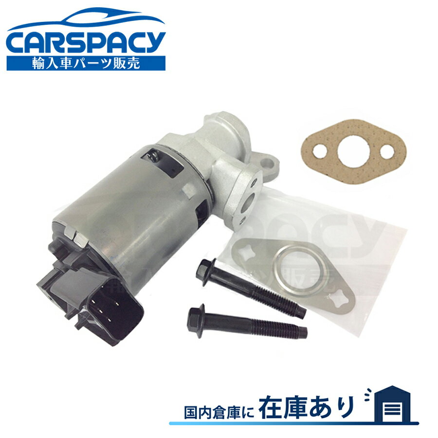 新品即納04-08 ダッジ ラムピックアップ EGRバルブ マグナム 5.7L クライスラー 300C ラム トラック ガスケット付 1年保証