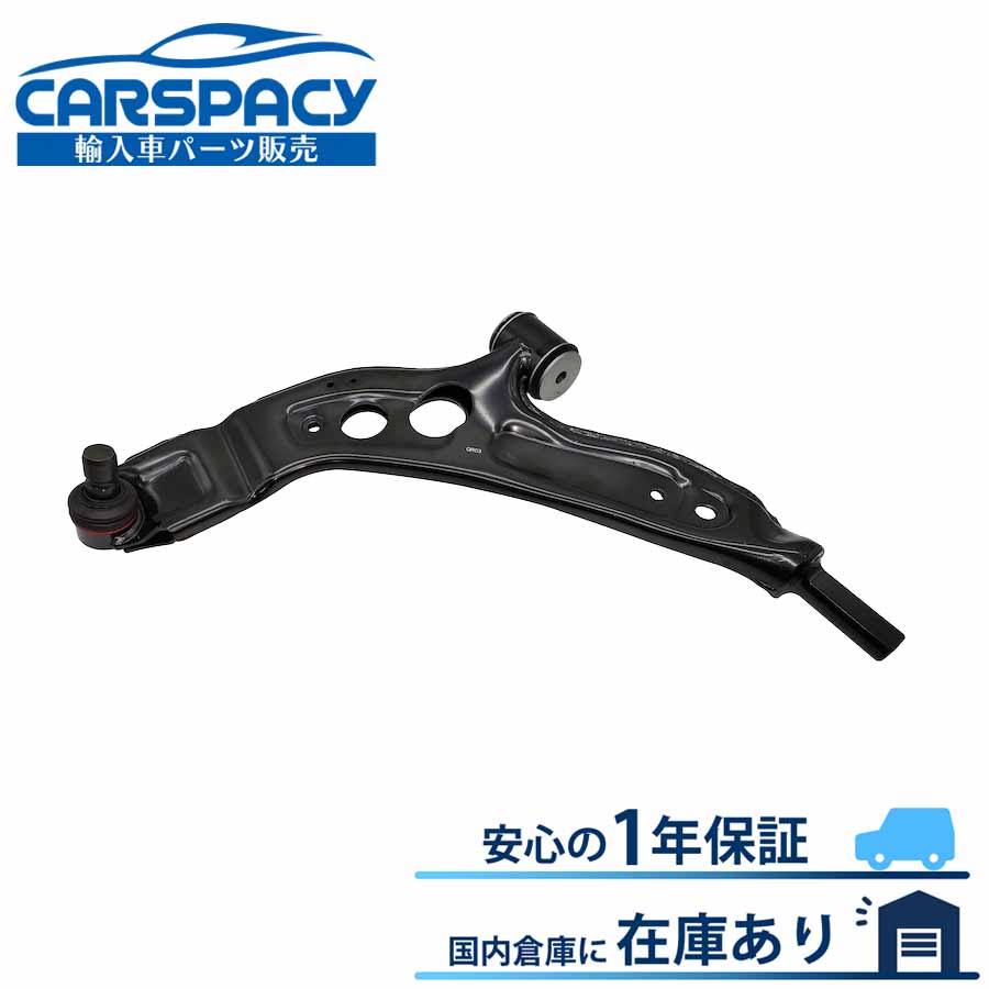 新品即納 31126879841 BMW MINI ミニ F55 F57 クーパー D SD S ワン ロアアーム フロント左 ブッシュ付 1年保証