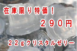 ߸˸¤νʬòں߸˸¤ò22gꥹ를꡼