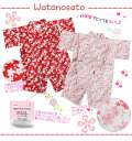 【日本製】純国産の女の子用桜柄甚平。街着やお祭り、プレゼントに大人気!花火大会 なつまつり【メール便で送料無料】【楽ギフ_包装】(fs2gm) 日本製