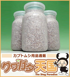 【送料無料】◆E-1100×24本 クワガタ幼虫飼育(餌)で大きく育てる2本目の菌糸ビン!クワガタ幼虫のエサ!1本単価20%OFF!《くわがた幼虫飼育にも最適な菌糸ビン(菌糸瓶)260万本販売実績(1100cc換算)メーカー》2令幼虫のえさ【smtd-TD】【saitama】【smtd-td】 【送料無料】◆E-1100×24本 クワガタ幼虫飼育(餌)で大きく育てる2本目の菌糸ビン!クワガタ幼虫のエサ!1本単価20%OFF!《くわがた幼虫飼育にも最適な菌糸ビン(菌糸瓶)260万本販売実績(1100cc換算)メーカー》2令幼虫のえさ【smtd-TD】【saitama】【smtd-td】