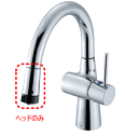 【HC746】旧MYMキッチン水栓用シャワーヘッド(FB311等用)