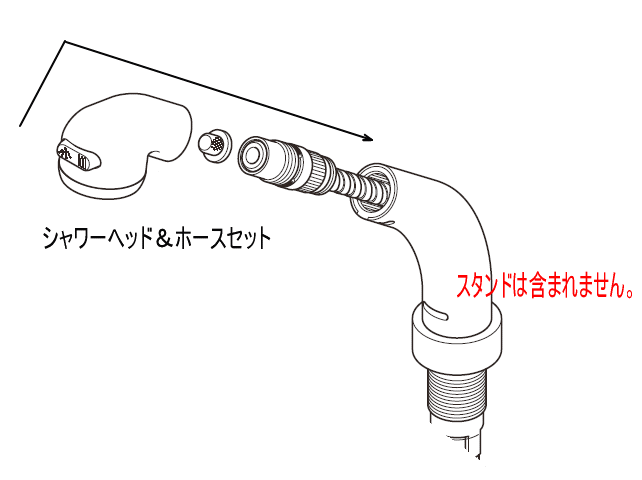 洗髪シャワーヘッド＆ホースセット　KF358・KF568用