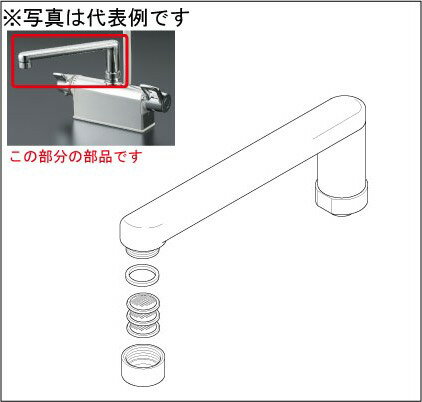 【Z38322H−19】横自在パイプ13（1/2）用　190mm