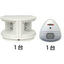 ねずみ駆除 超音波ねずみ撃退器 アタックペストリペラー 1台 と HIGHペストリペラー 1台セット ネズミ駆除 鼠駆除 【smtb-kd】