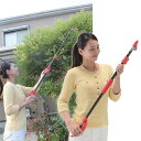 【伸縮式 高枝切りバサミ 最長142cm】 【伸縮式 高枝切りバサミ 最長142cm】