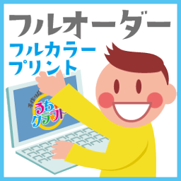 メロン日記