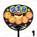 【レギュラーサイズ】【カット済みプリント...