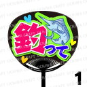 【レギュラーサイズ】【カット済みプリント...