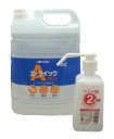 【インフルエンザ対策に】アルコール手指消毒液 エークイックPRO お得な5L!!ポンプ500mlと壁掛ホルダ付き 【業務用】