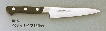 ミソノ 【Misono】UX10 ペティナイフ No.731.120mm