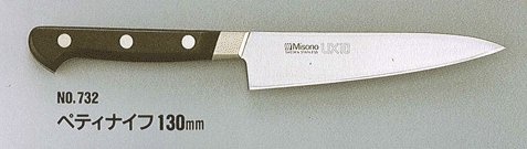 ミソノ 【Misono】UX10 ペティナイフ No.732.130mm