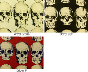 メーカー完売 生地 布 輸入 USAコットン THE ALEXANDER HENRY FABRICS Rad Skulls ラッドスカル 8220 アレキサンダーヘンリー ファブリックス ガイコツ ドクロ 商用利用可能