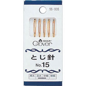 10％OFFクロバー　あみもの用品とじ針　No.15　5本入55−005
