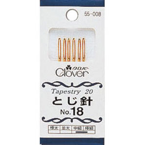 10％OFFクロバー　あみもの用品とじ針　No.18　6本入55−008