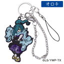 在庫処分 キャラクターグッズ チャーム ...