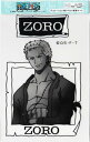 キャラクターワッペン アップリケ【ワンピース/ONE PIECE/海賊旗 】アイロン転写シート(小)☆ゾロ op-15