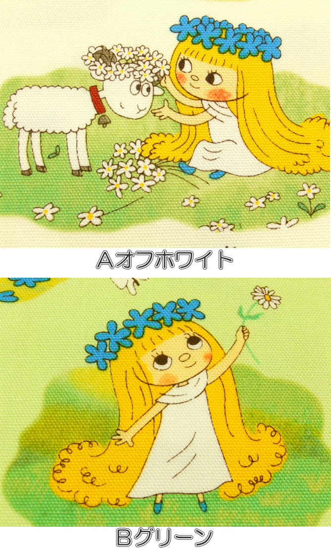 キャラクター生地 布 アマールカ G3426 レッスンバッグ 体操着入れ 巾着袋に 商用利用不可