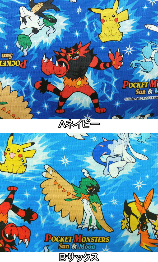 キャラクター生地 布 2017年 入園入学 ポケッ