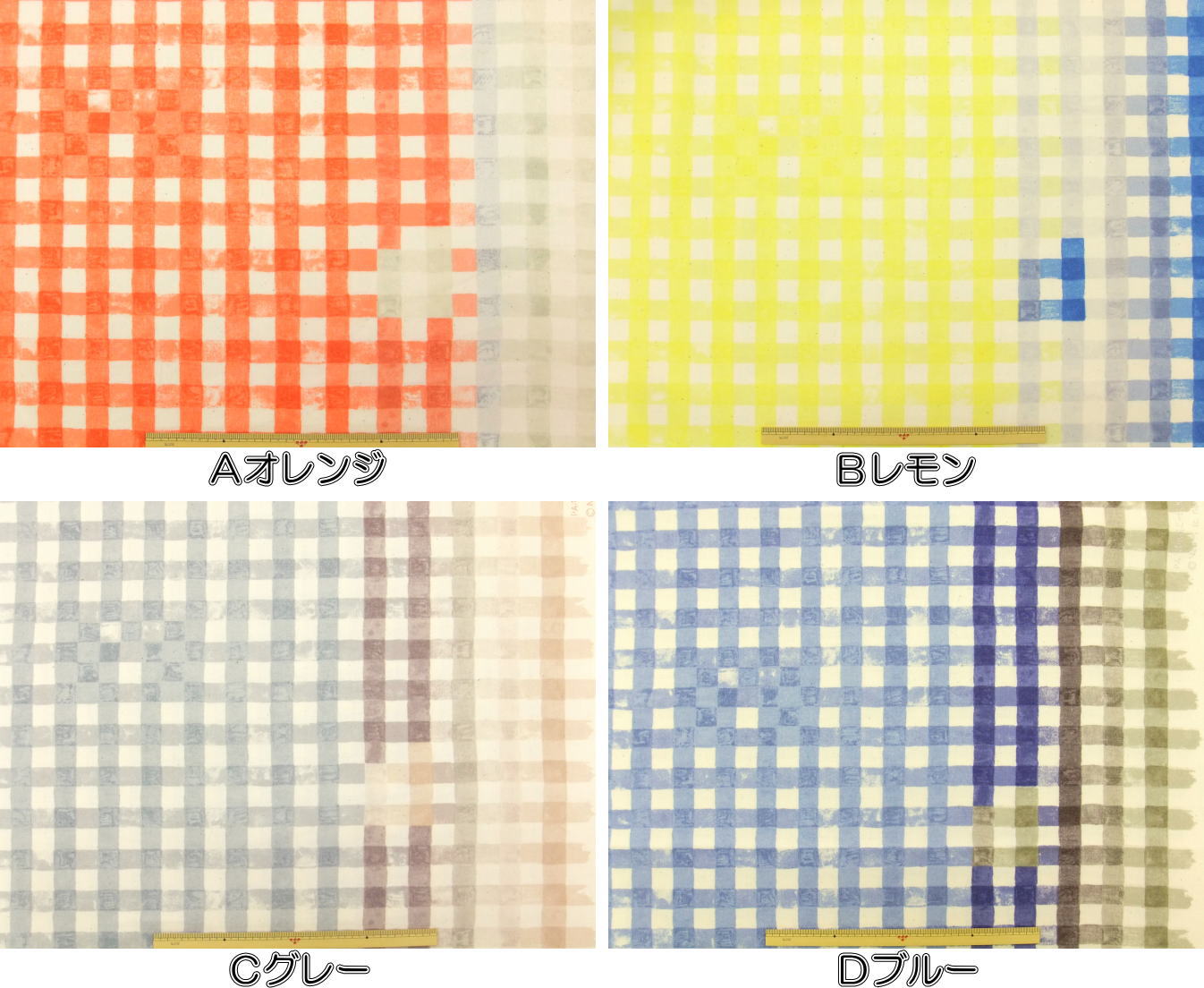 naniIRO Textile 花と実りの秋冬へ ナニイロ 伊藤尚美 ビエラ起毛生地 PAINTING CHECK　JG14400-1　商用利用不可　05P01Oct16