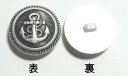 メタル風ボタン イカリ柄現品限り M1501-03 いぶし銀 直径20mm バラ売り ネコポス発送可能