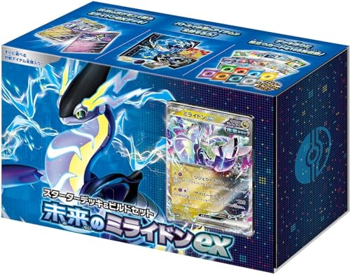 【完全未開封 BOX】 ポケモンカードゲーム スカーレット＆バイオレット スターターデッキ&ビルドセット 未来の<strong>ミライドンex</strong> 未開封 BOX