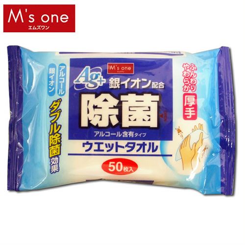 【M’s one】除菌ウエットタオルAg+配合　50枚入【D】/