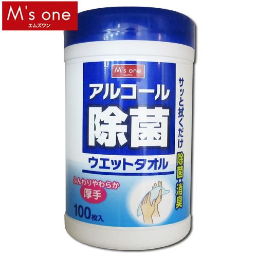 【M’s one】アルコール除菌ウェットボトル　100枚入【D】/【期間限定】3,000円(税抜)以上で送料無料☆17日9：59am迄