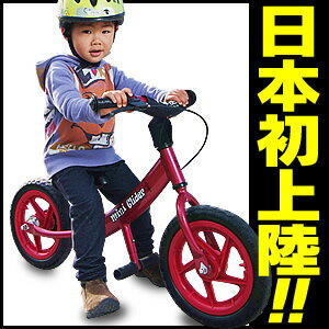 【今だけ！SALE価格】ミニ　グライダー　MINI　GLIDER　ブルー・レッド・ピンク[バランスバイク/ペダルのない子供用自転車/乗用玩具/2歳から/ペダルなし自転車/キッズバイク/ランニングバイク　キッズ　子供用/ストライダーより装備充実♪]【D】【FS_708-6】