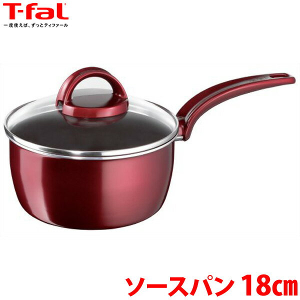 【送料無料】インテグラル ジュエル ソースパン 18cm ATF-26【TC】