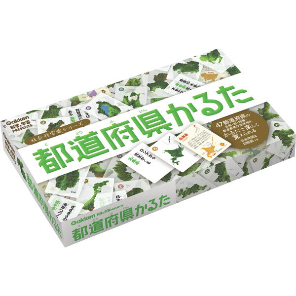 【取寄品】都道府県かるた Q750288[学研ステイフル]【T】【駅伝_1000円ポッキリ】【期間限定】3,000円(税抜)以上で送料無料☆17日9：59am迄