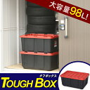 収納ボックス タフボックス THB-98 アイリスオーヤマ 送料無料 収納ケース 収納 ボックス 収納BOX 収納 大容量 積み重ね スタッキング 押入れ 工具 季節収納 衣類 ブラック レッド