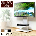 テレビ台 壁寄せ テレビスタンド 自立式 薄型 32インチ ...