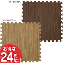 送料無料 ジョイントマット 木目調 大判 60cm 4.5畳 24枚セット 木目調ジョイントマット(24枚セット)約4.5畳用 大判 ベビー 赤ちゃん 防音 プレイマット ラグ JTM-60-10 【D】【宅】