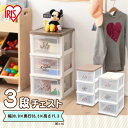 引き出し 収納 収納ボックス 収納ケース ミッキー スリムチ...