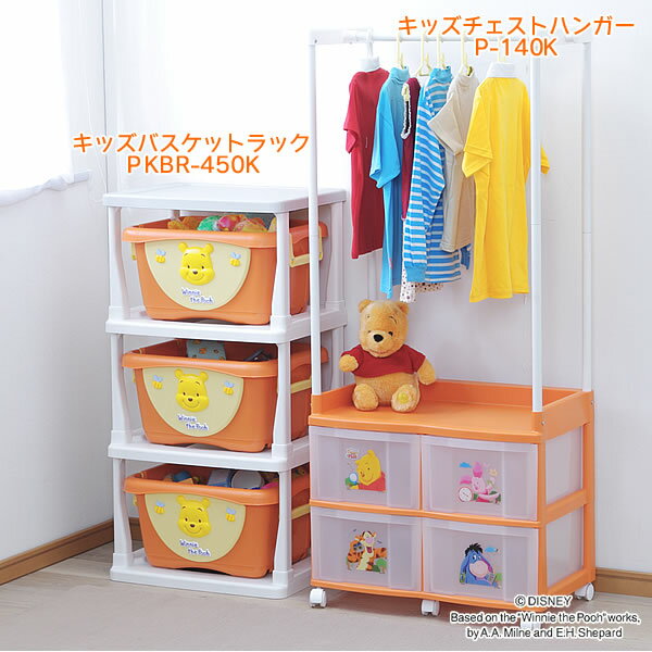 ySALEizLX^[t􂭂܂̃v[LbY`FXgnK[ P-140K[ACXI[}[{bNX/LbY[Ƌ/[CeAqՁ[/pooh/o/o/fBYj[]yDisneyzonez/P10{