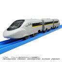 【取寄品】プラレール S-05 ライト付700系新幹線 ひかりレールスター 【タカラトミー・おもちゃ・電車・鉄道・男の子向け】【TC】【★SA10】