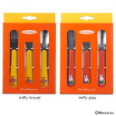 【ベビー食器 子供用食器】カトラリーセット 3pcs【カトラリー スプーン フォーク ナイフ セット】 5703038MT miffy travel・miffy play【D】【SJ】