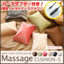【今月アップ商品】【D】ルルド マッサージクッション(ドライバーズパッケージ)AX-HL138Ccb/gr/dcr/rs/zbk/cf 【ATEX】 家電 美容家電 寝具 リラックス 枕【送料無料】【0801ap_ho】【RCP】【after20130610】