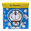 I’m Doraemon ストレージボックス 88-781収納家具 おもちゃ箱 おかたづけ 収納 【D】【★SS10】