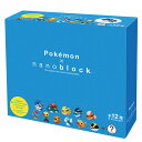 【150円OFFクーポン対象】 nanoblock NBMP...