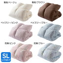 羽毛布団 シングル WGD95% 1.1kg SL 送料無料...