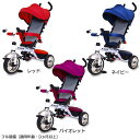 三輪車3in1Tricycle 送料無料 ベビー用品 赤ちゃ...