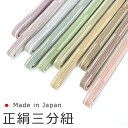 【日本製】【メール便送料無料】【限定価格!】正絹三分紐 帯締め 選べる10色