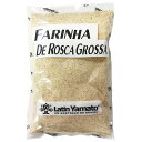 赤パン粉 ファリーニャ デ ロスカ グロッサ 300g(赤パン粉)ラテン大和【あす楽対応】【ビーガン】【非常食】【保存食】【長期保存】