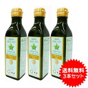 【送料無料】サッチャインチ オイル 180g×3本セット【あ...