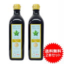 【送料無料】サッチャインチ オイル 460g×2本 【あす楽...